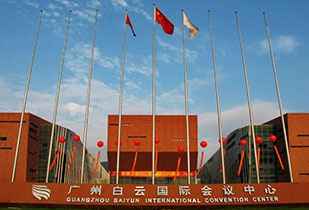中标资讯-祝贺开云手机站·网站网页版登入页面-开云(中国)承接广州白云国际会议中心更换热水供、回水阀门工程